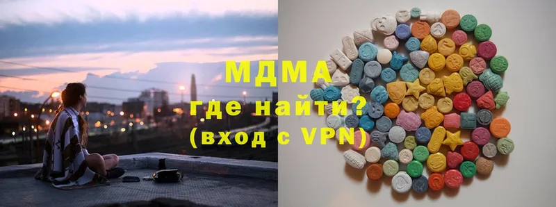 MDMA Molly  Аша 